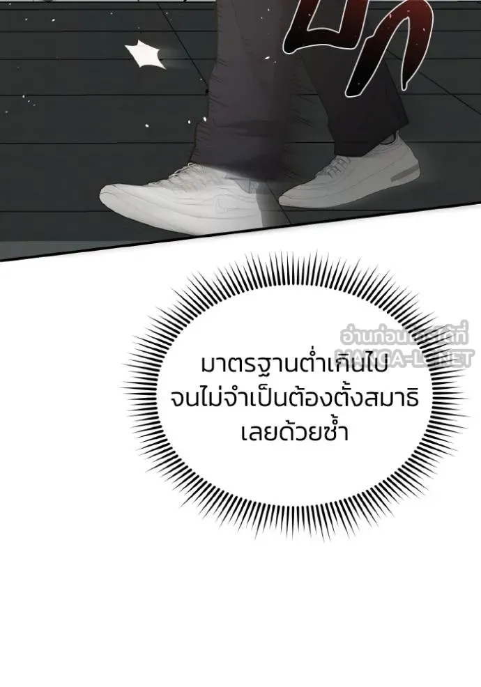 หน้า 44 จาก 141