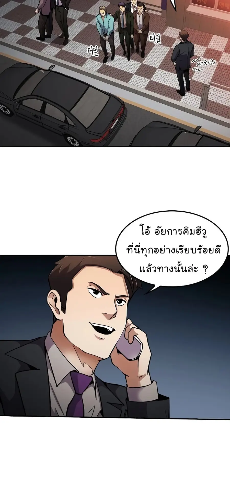 หน้า 40 จาก 62