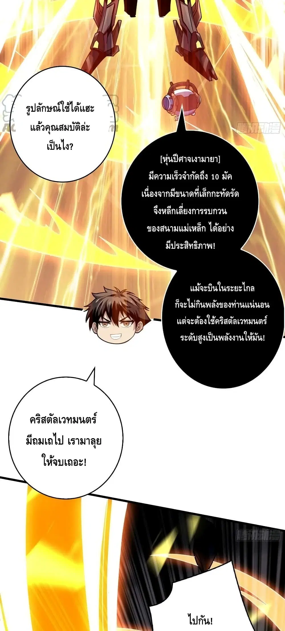 หน้า 18 จาก 42