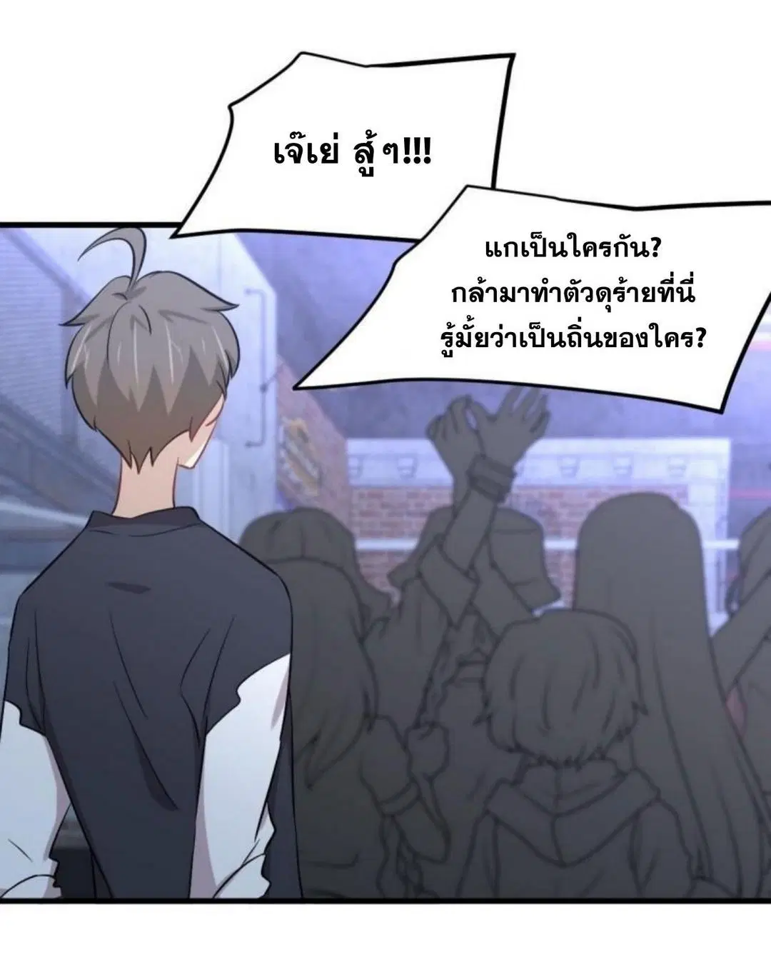 หน้า 31 จาก 48