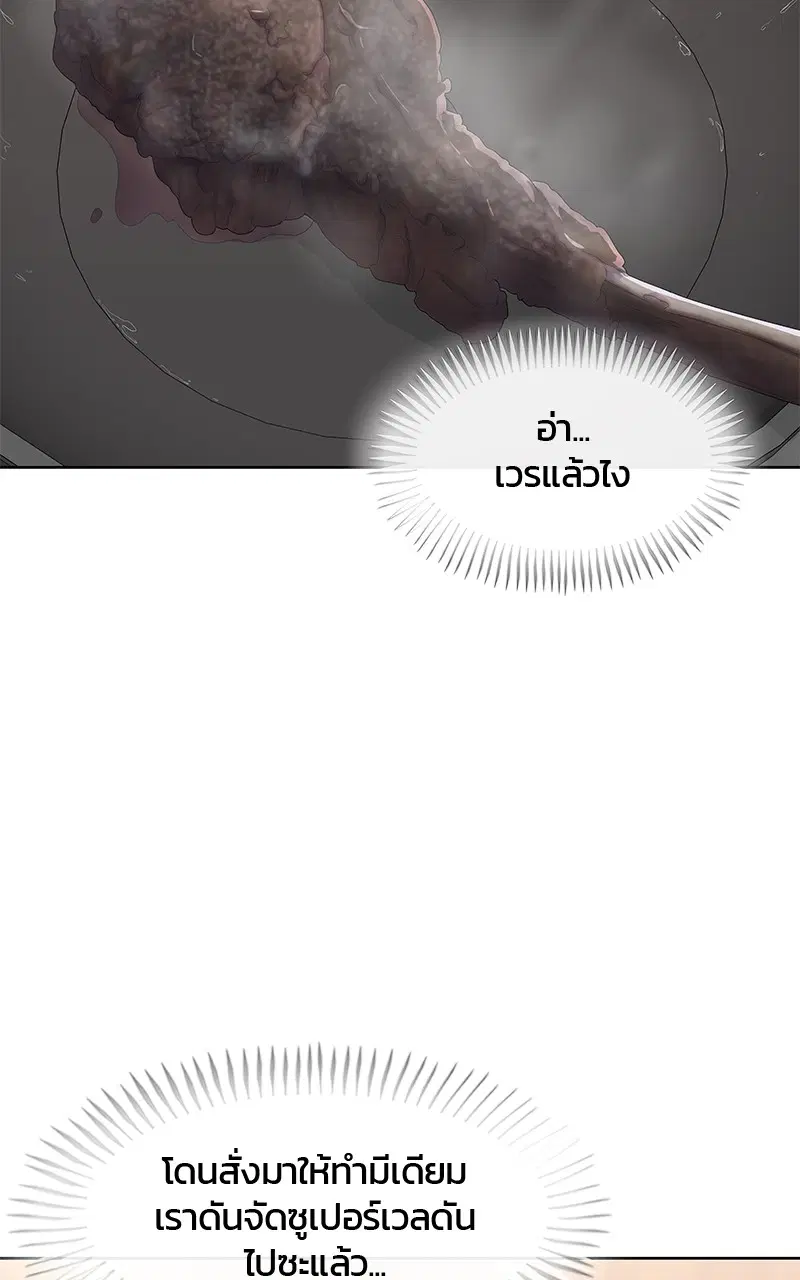หน้า 39 จาก 99