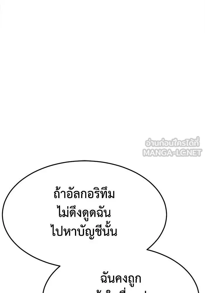 หน้า 162 จาก 171