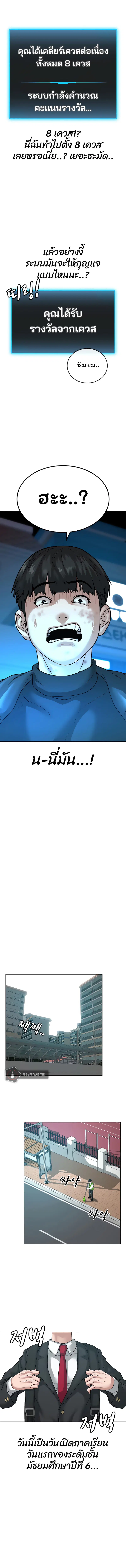 หน้า 17 จาก 22