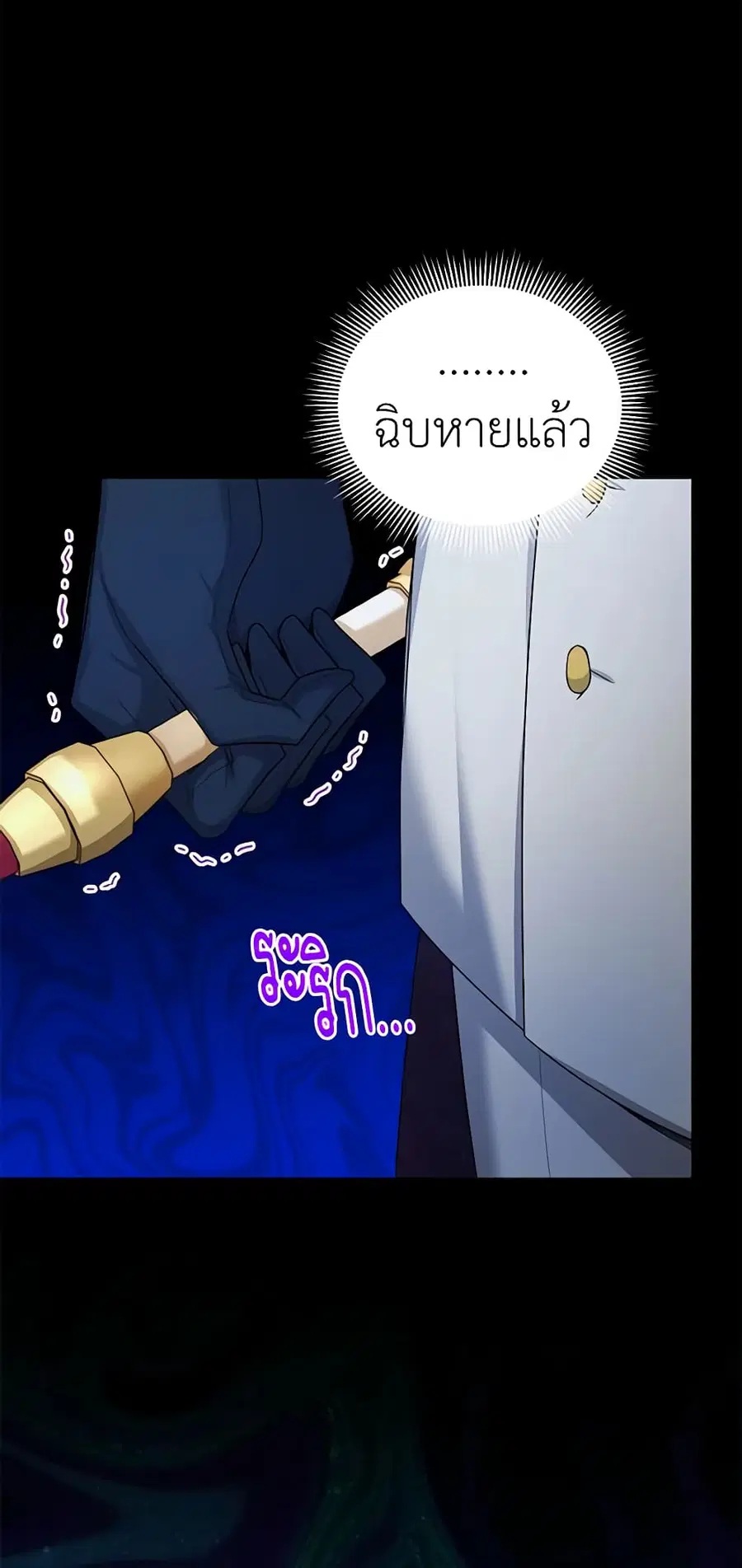หน้า 31 จาก 50