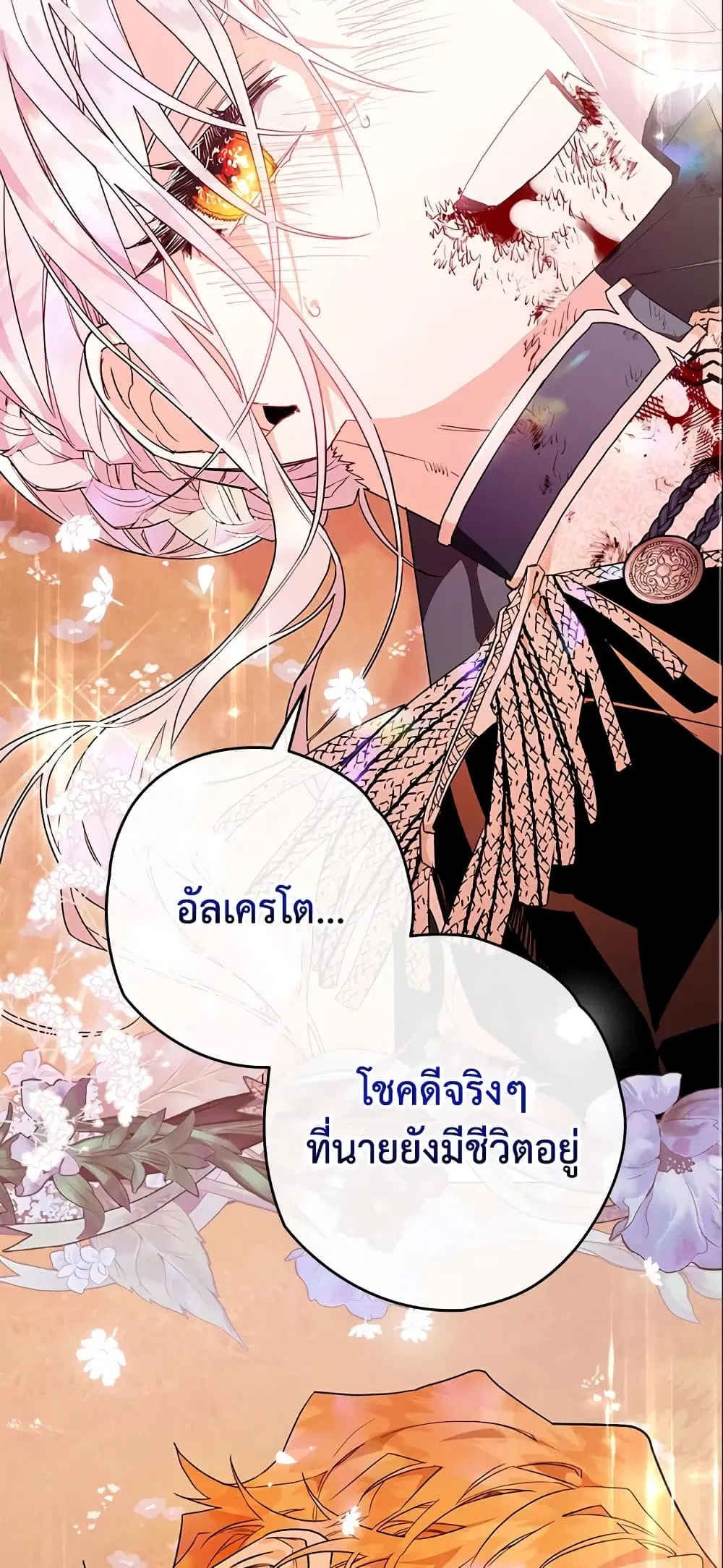 หน้า 17 จาก 44