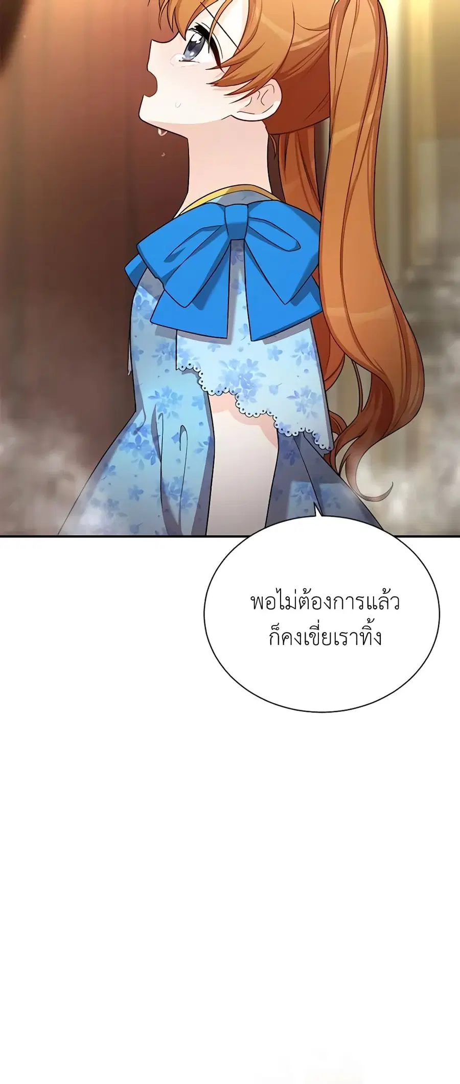 หน้า 24 จาก 49