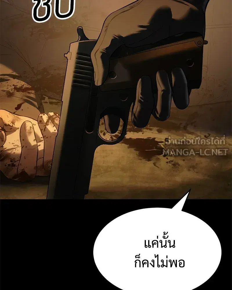 หน้า 84 จาก 222