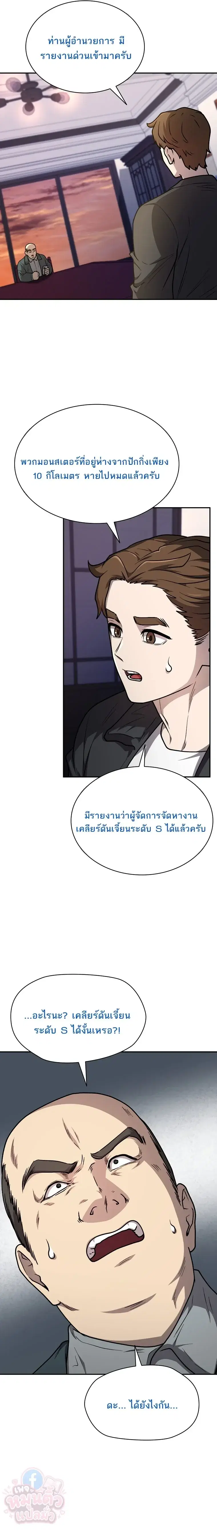 หน้า 27 จาก 31
