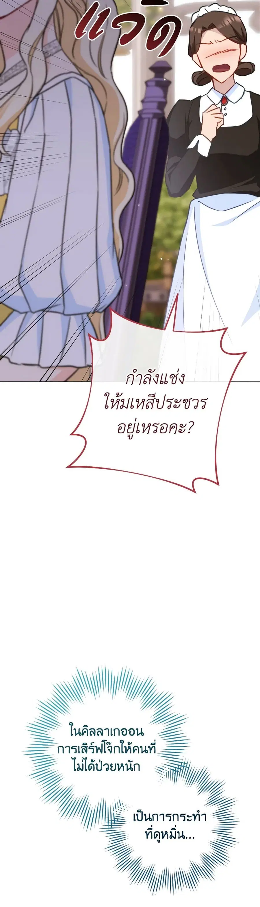 หน้า 26 จาก 38