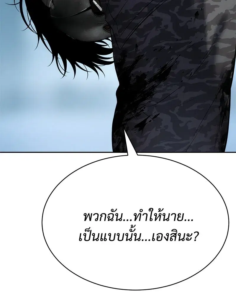 หน้า 182 จาก 222