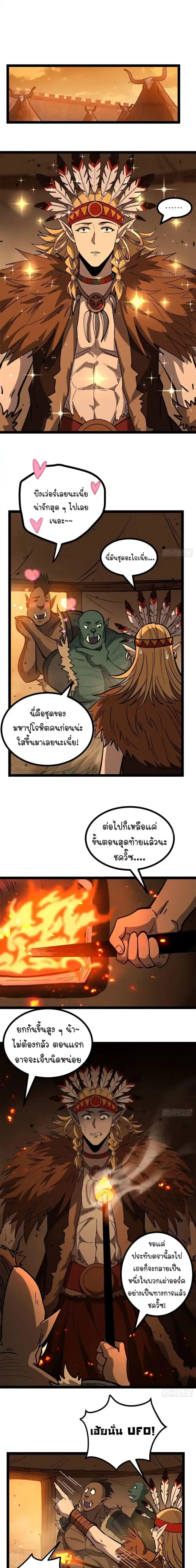 หน้า 7 จาก 10