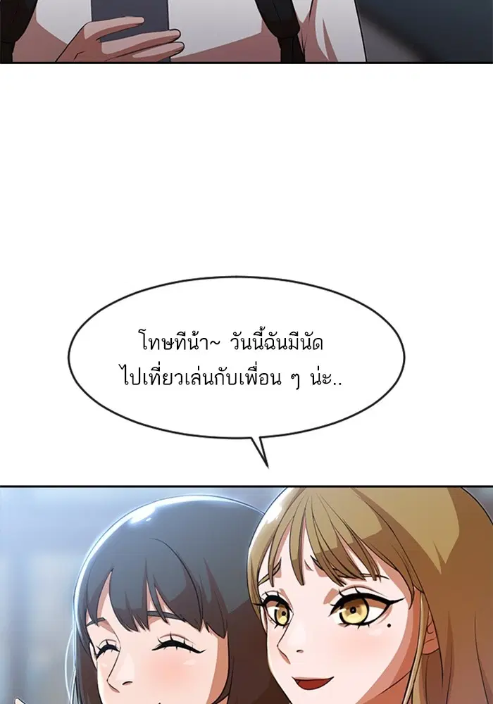 หน้า 70 จาก 120