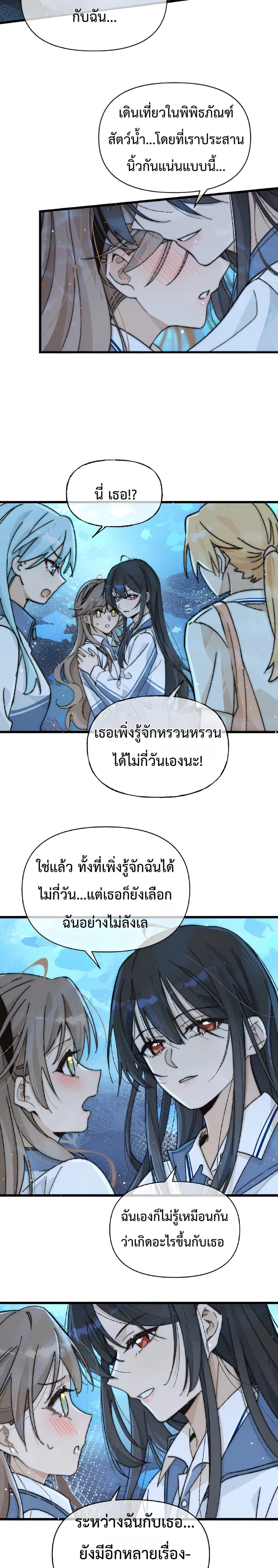 หน้า 2 จาก 11