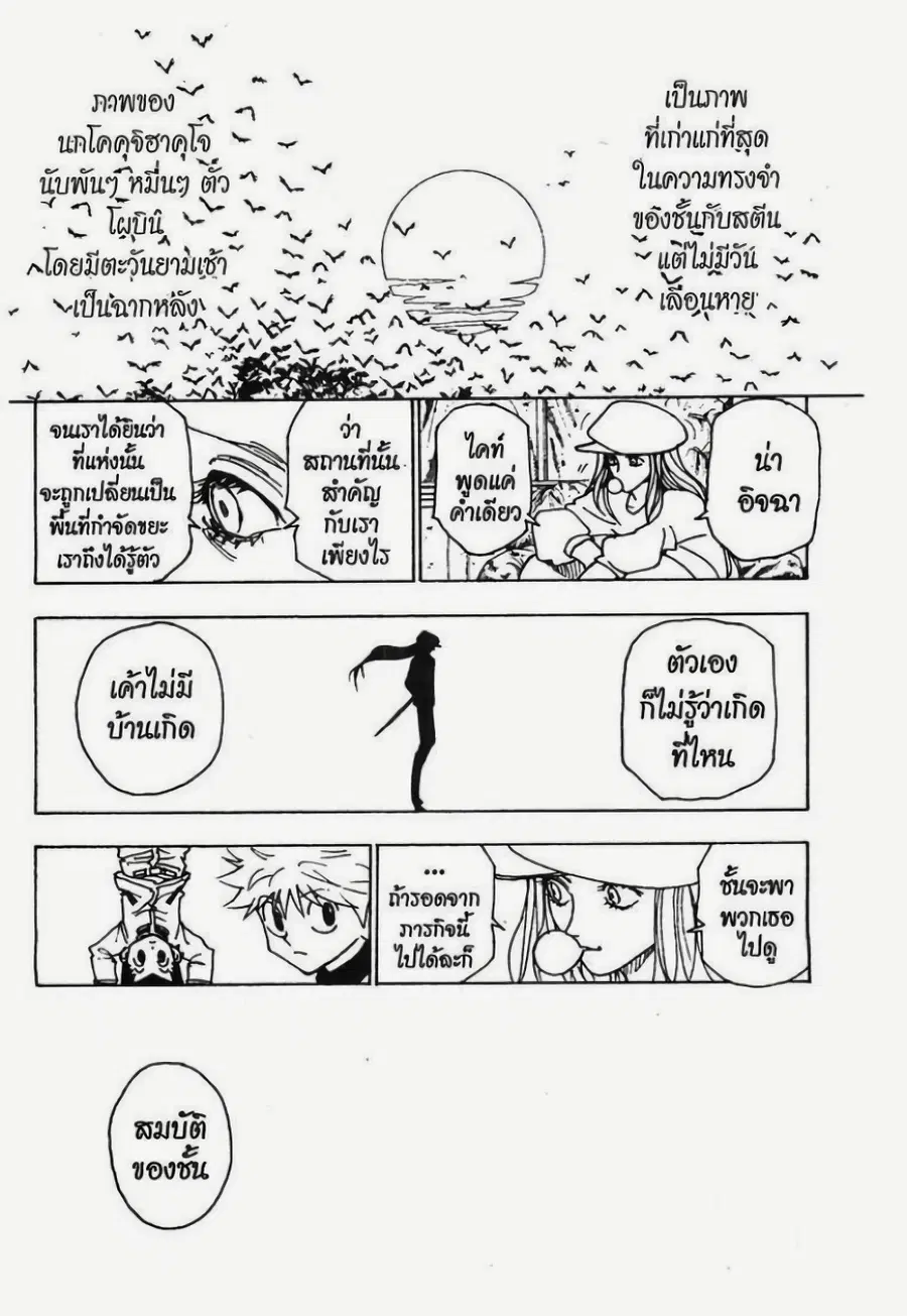 หน้า 5 จาก 15