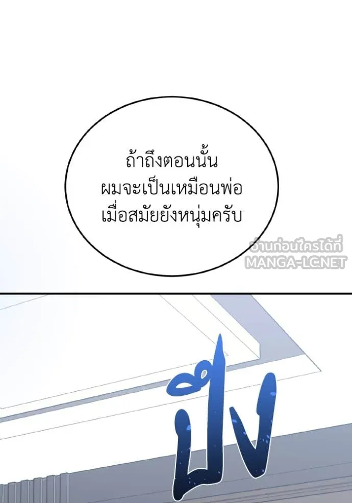 หน้า 90 จาก 157