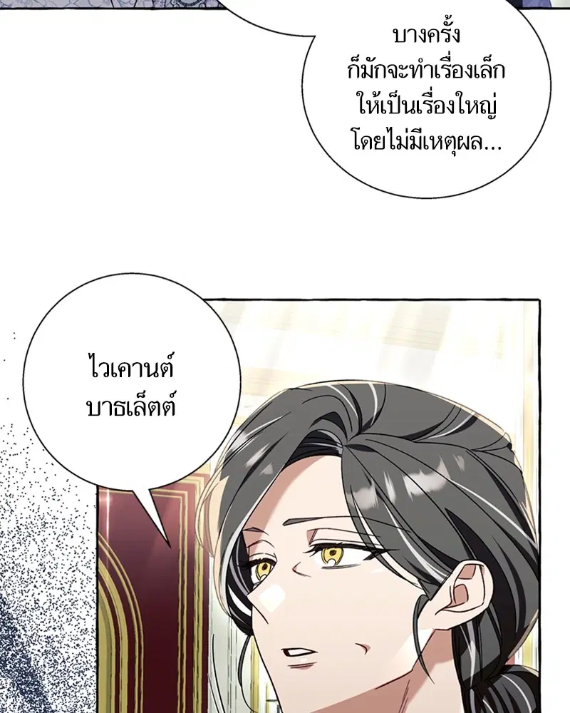 หน้า 23 จาก 93
