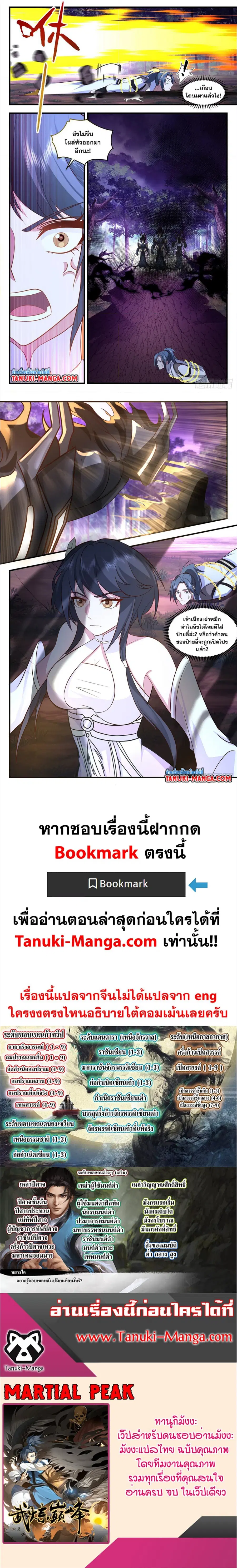 หน้า 3 จาก 3