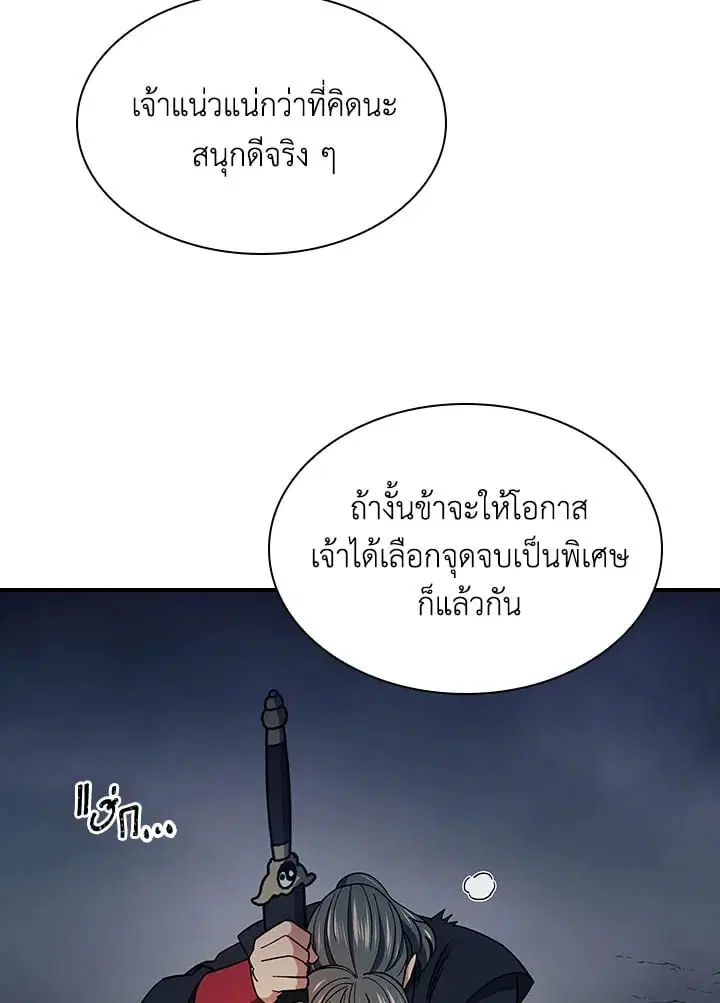 หน้า 9 จาก 117