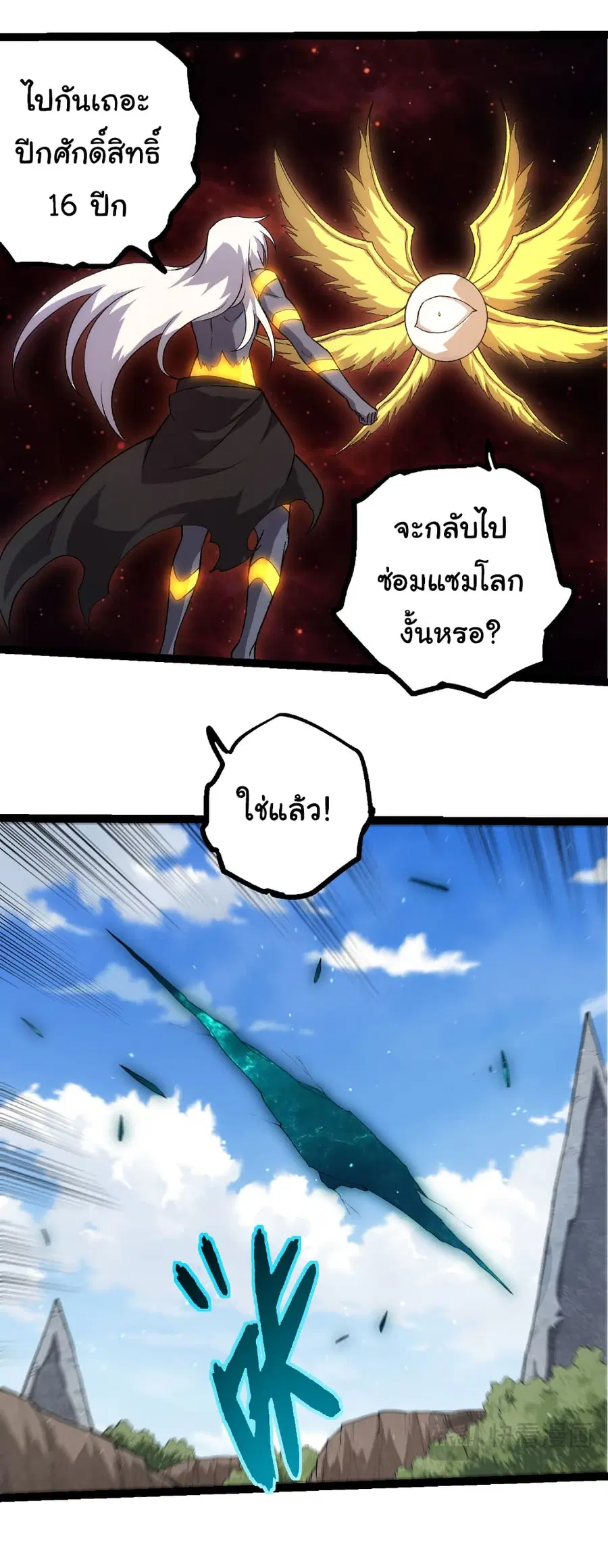 หน้า 23 จาก 29