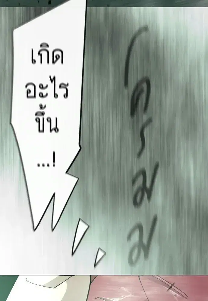 หน้า 8 จาก 233