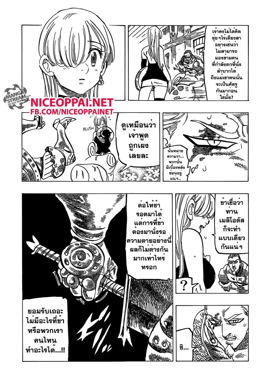 หน้า 9 จาก 20