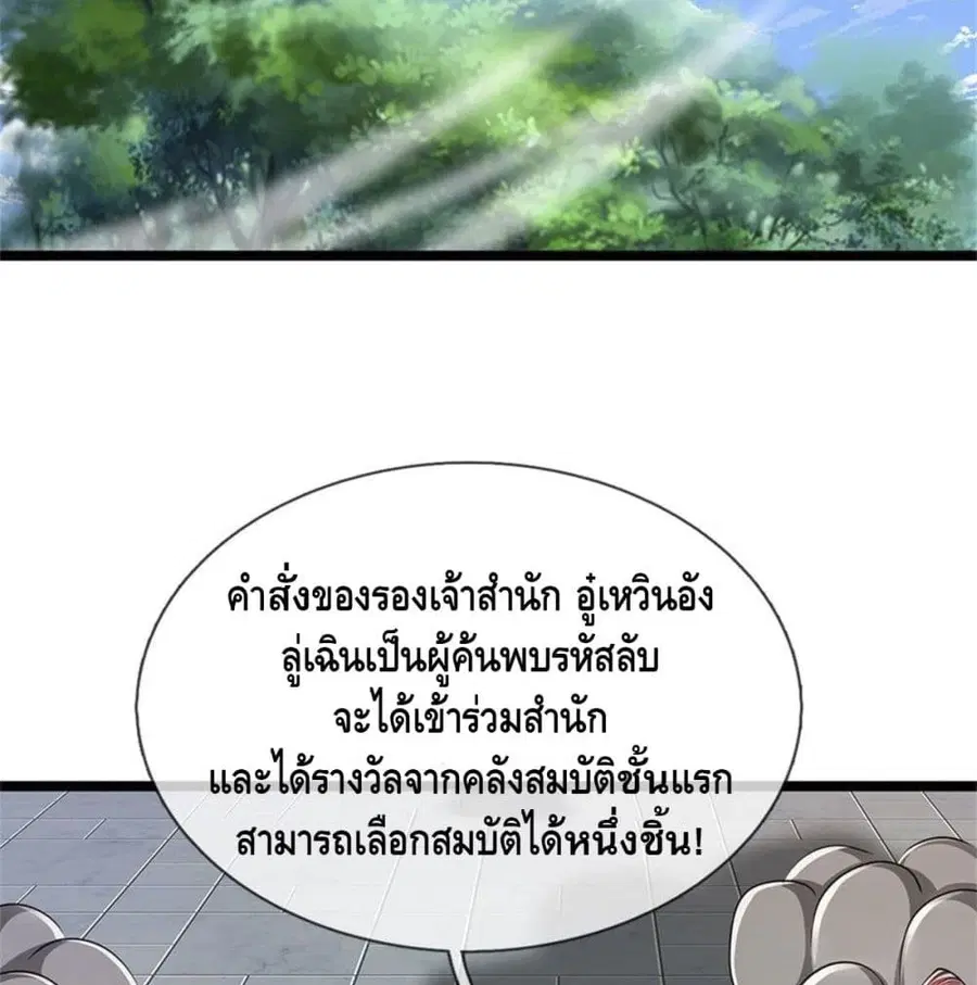 หน้า 39 จาก 64