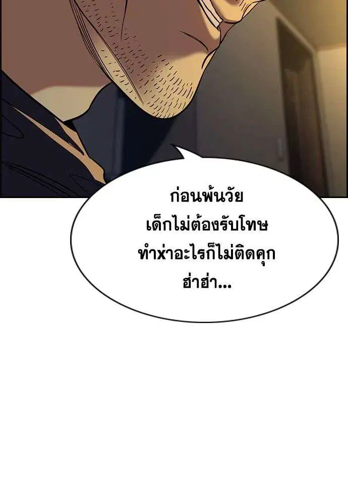 หน้า 127 จาก 139