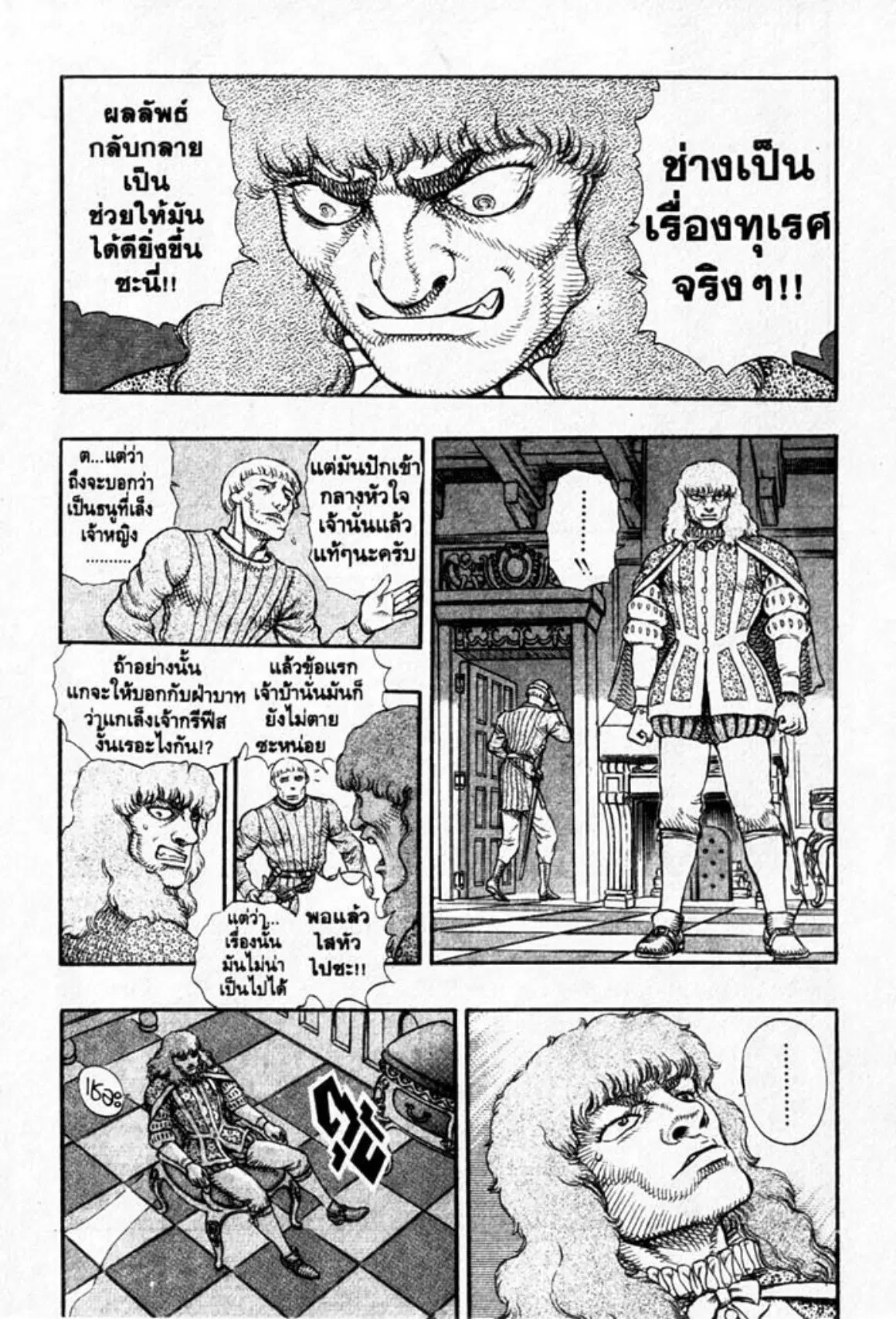 หน้า 14 จาก 20