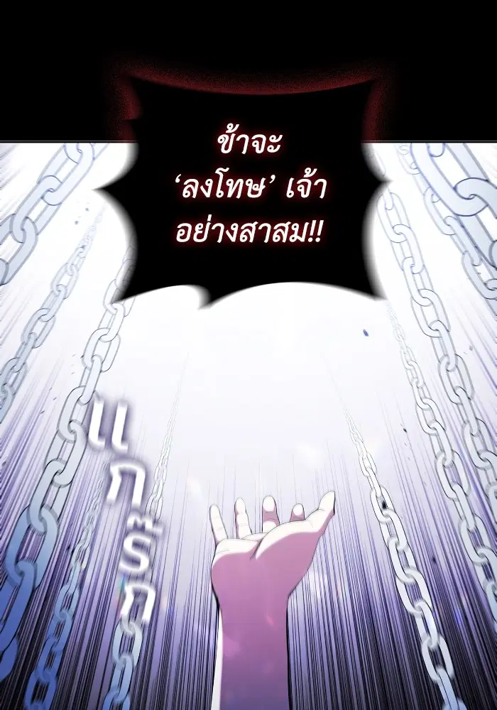 หน้า 89 จาก 117