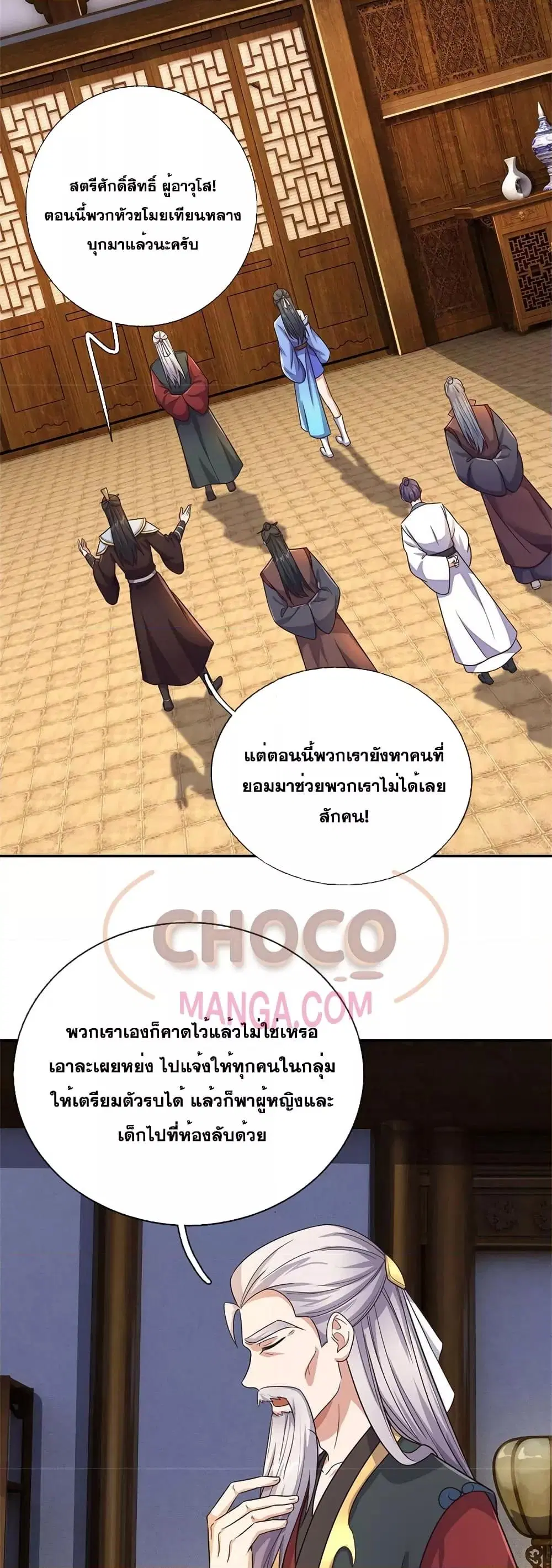 หน้า 16 จาก 22