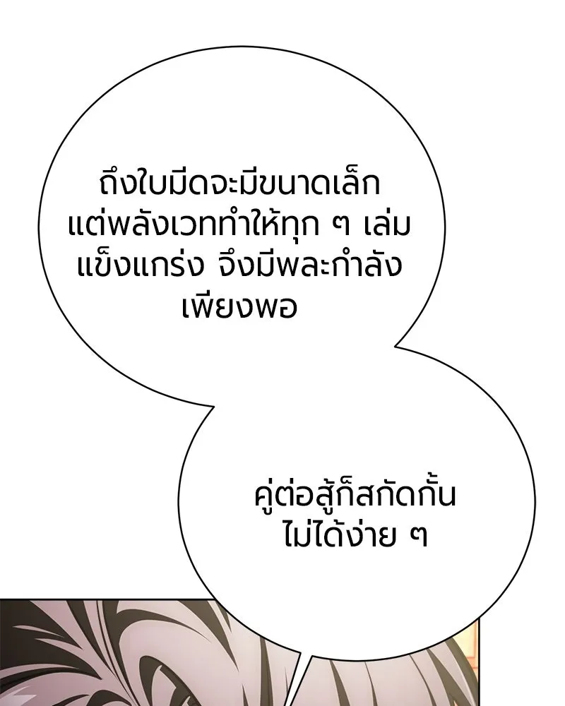 หน้า 162 จาก 172