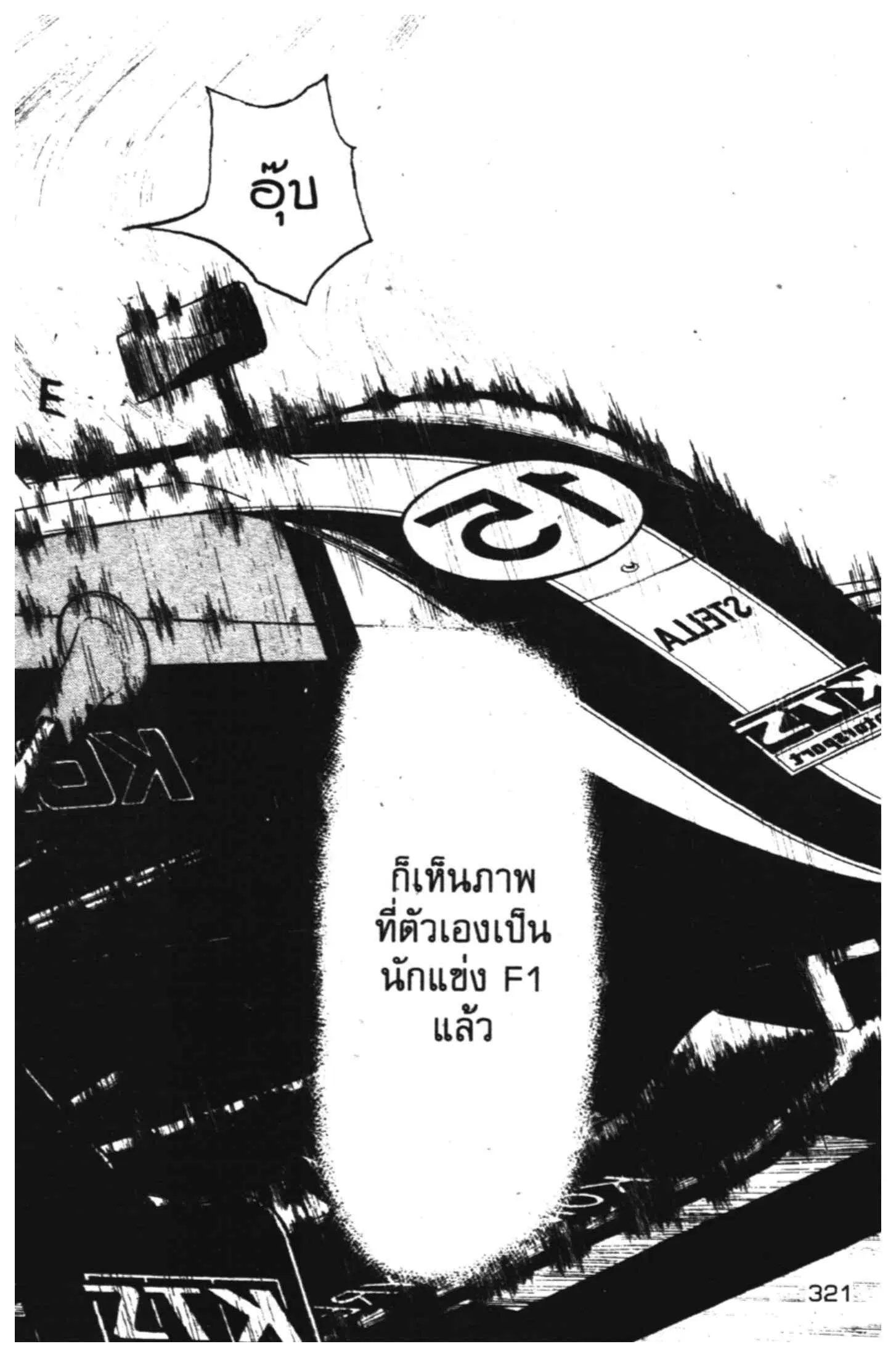 หน้า 49 จาก 50