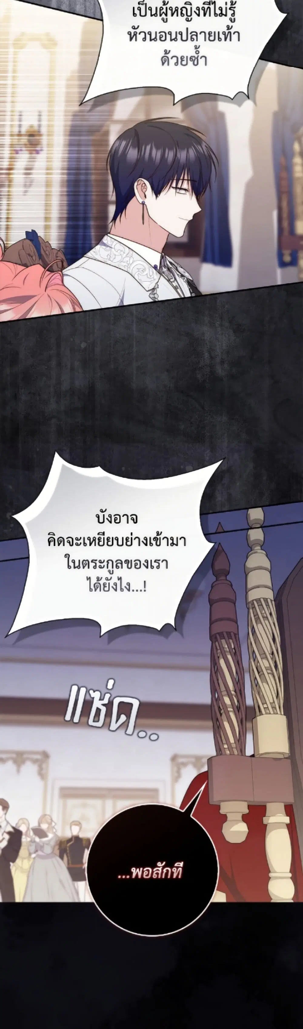 หน้า 46 จาก 51
