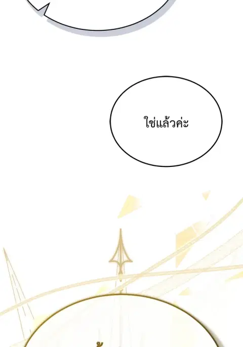 หน้า 53 จาก 136