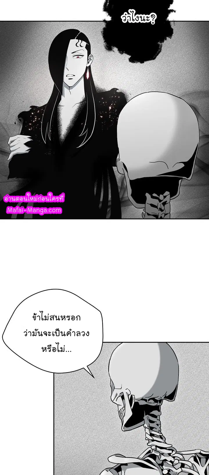 หน้า 34 จาก 60