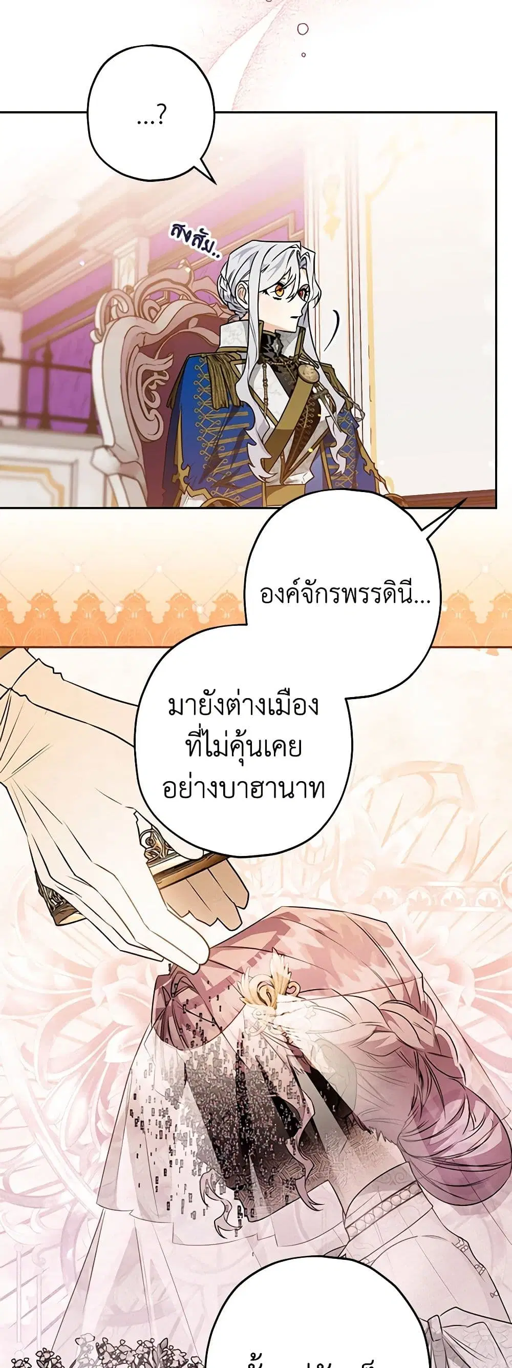 หน้า 12 จาก 50