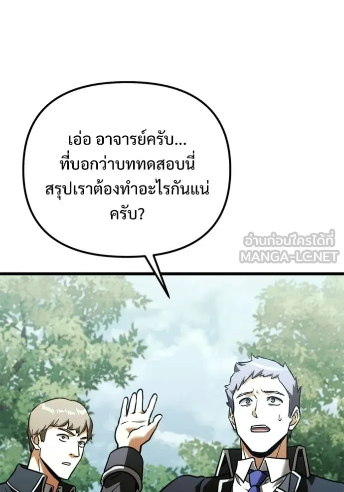 หน้า 134 จาก 171