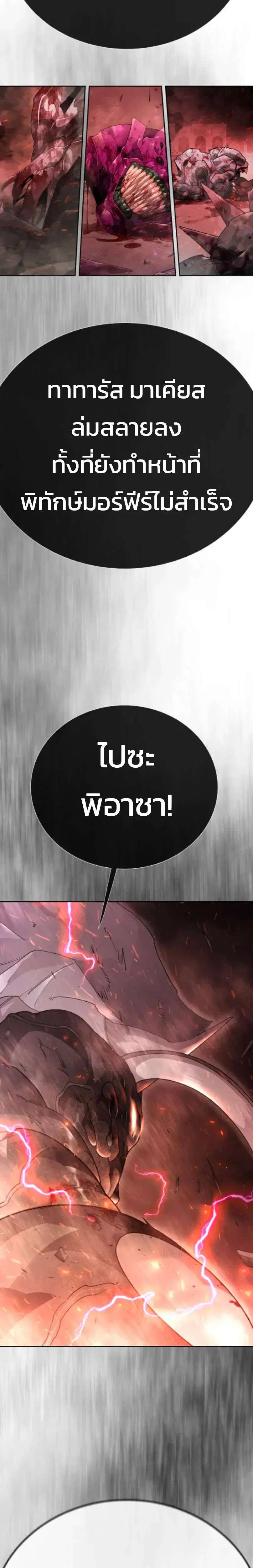 หน้า 56 จาก 58