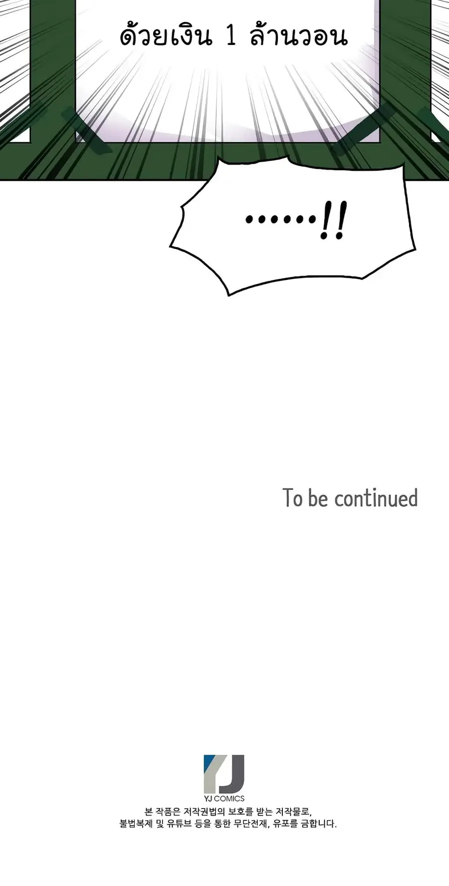 หน้า 69 จาก 70