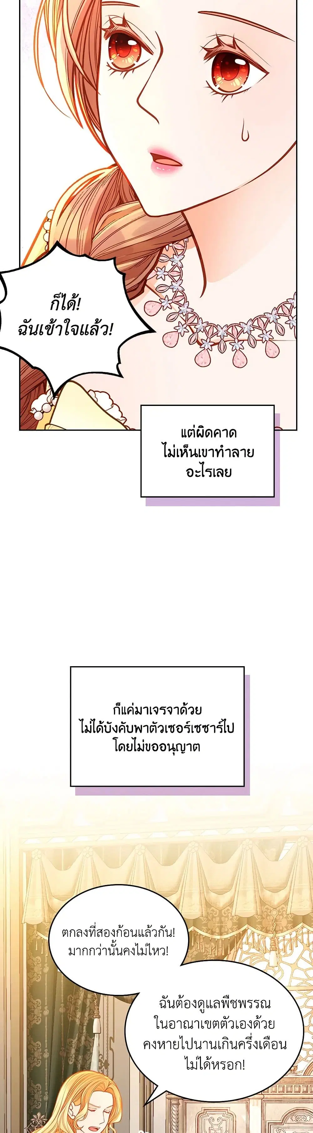 หน้า 35 จาก 39