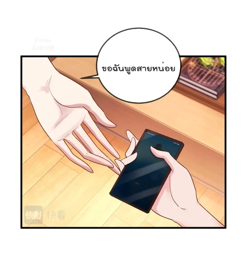 หน้า 21 จาก 33