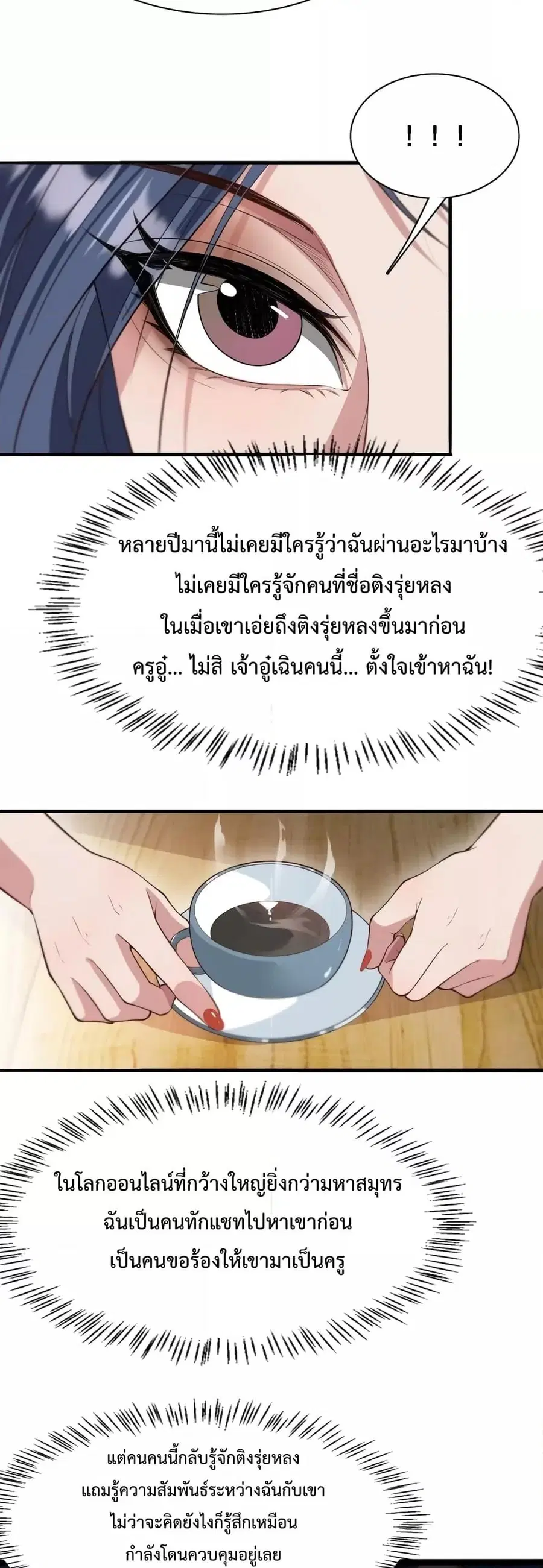 หน้า 23 จาก 32