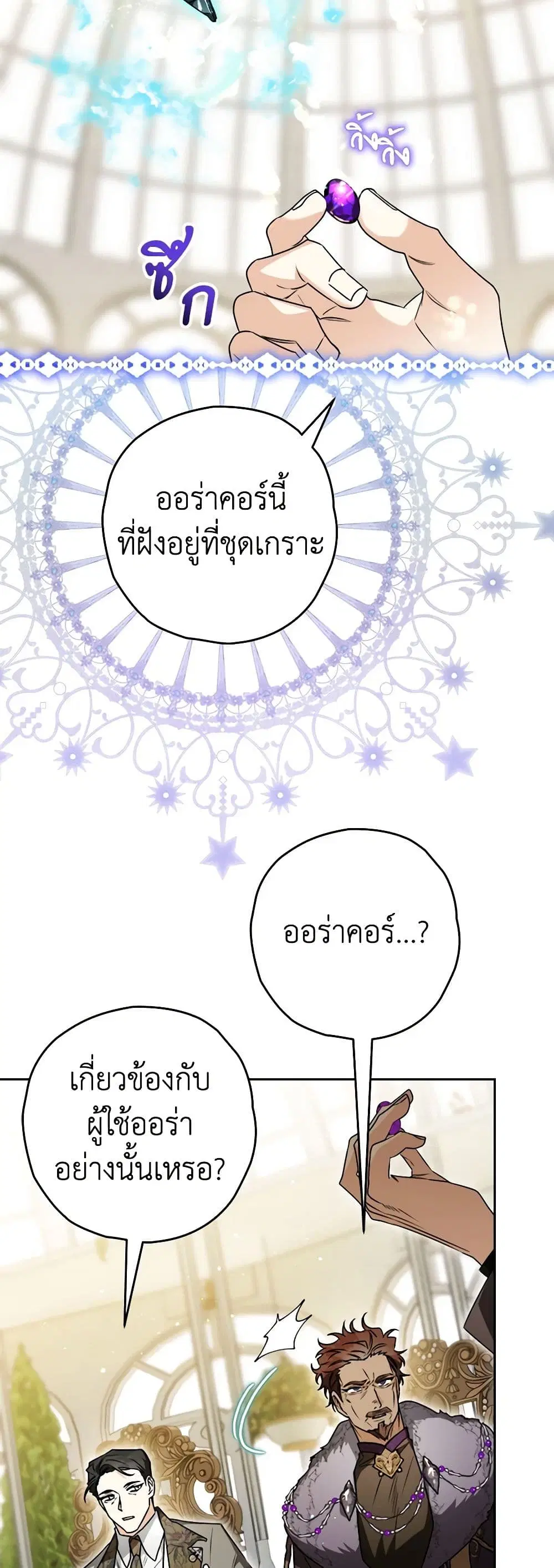 หน้า 30 จาก 51