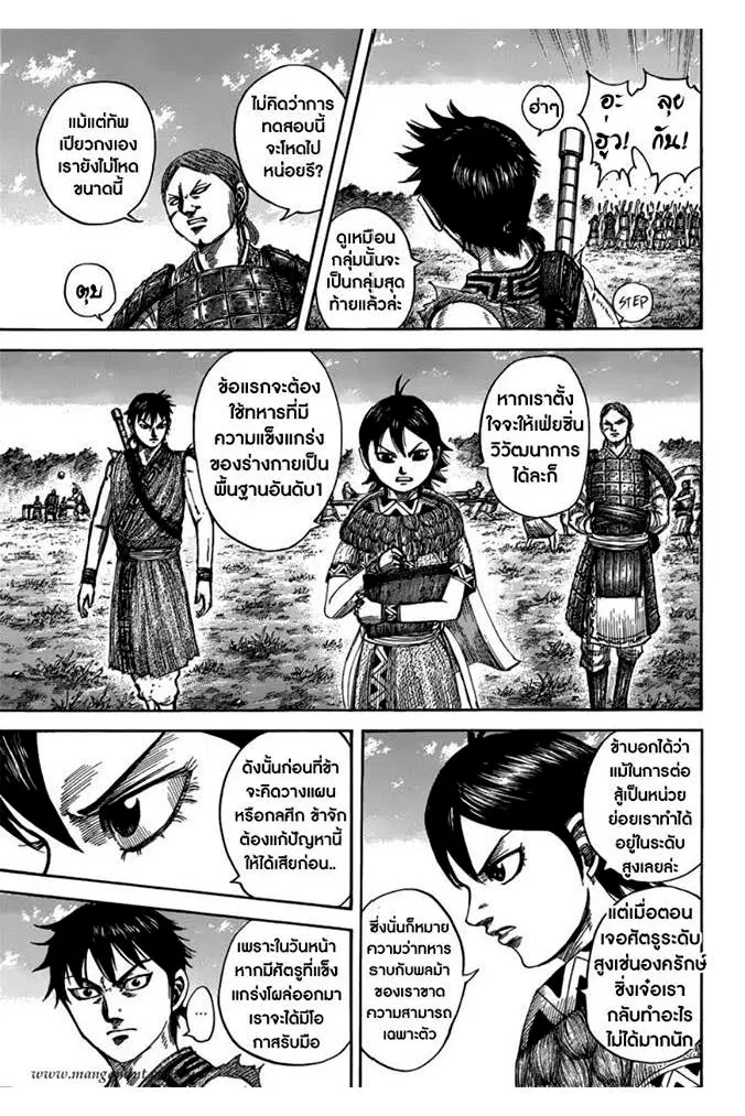 หน้า 18 จาก 26