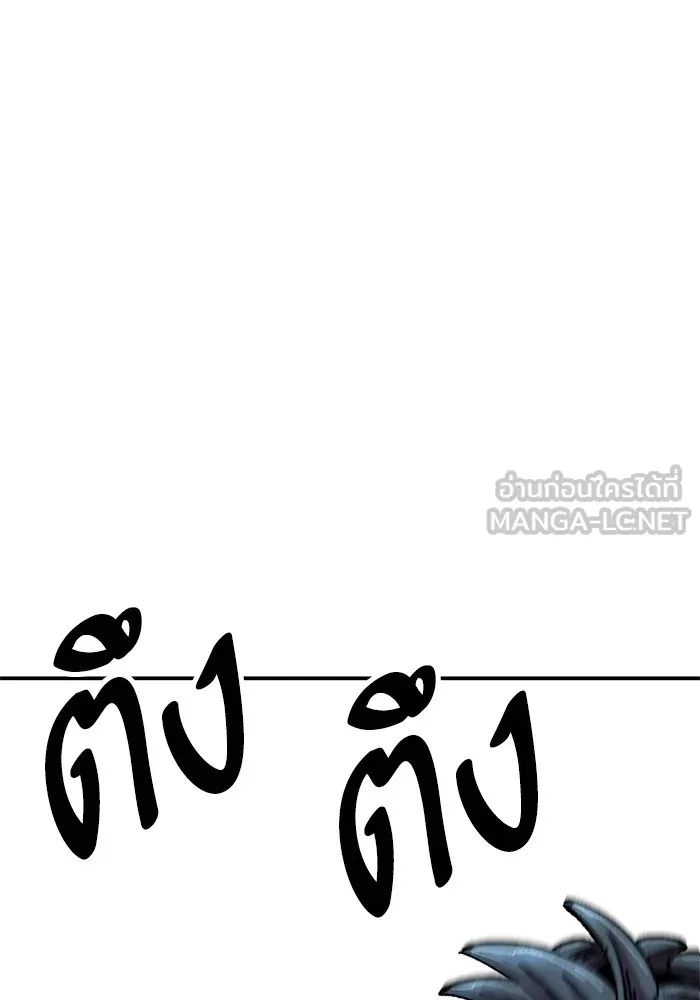 หน้า 267 จาก 292