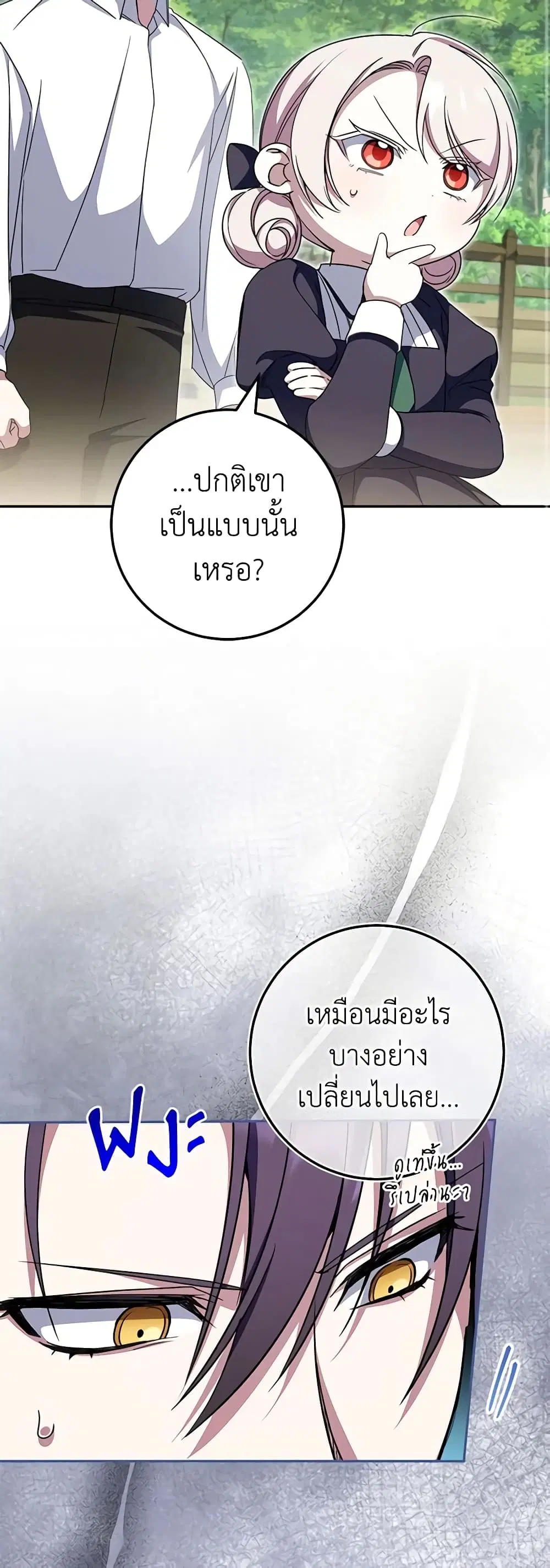 หน้า 9 จาก 50