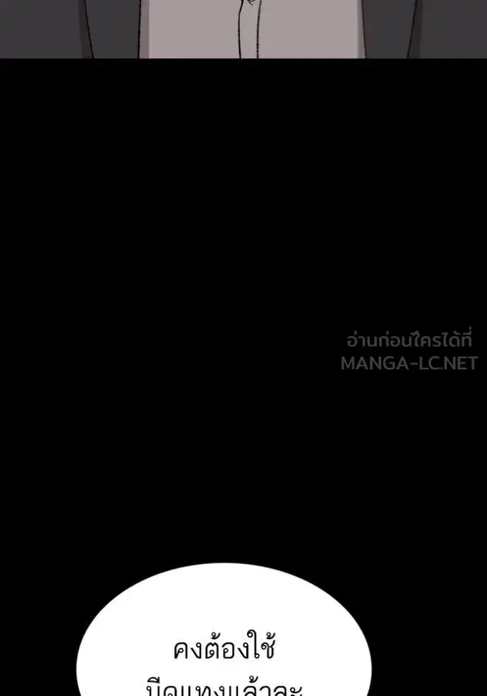 หน้า 26 จาก 137