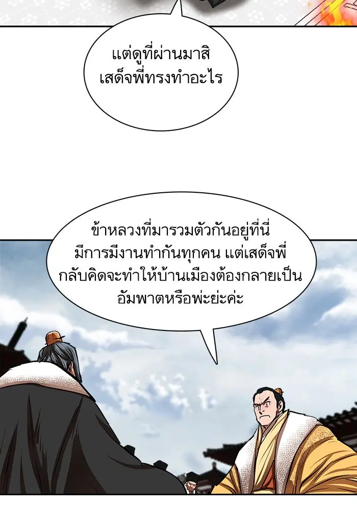 หน้า 51 จาก 82