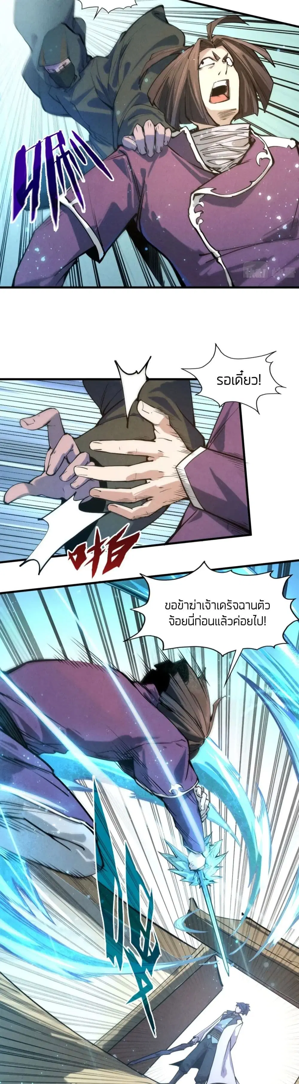 หน้า 6 จาก 22