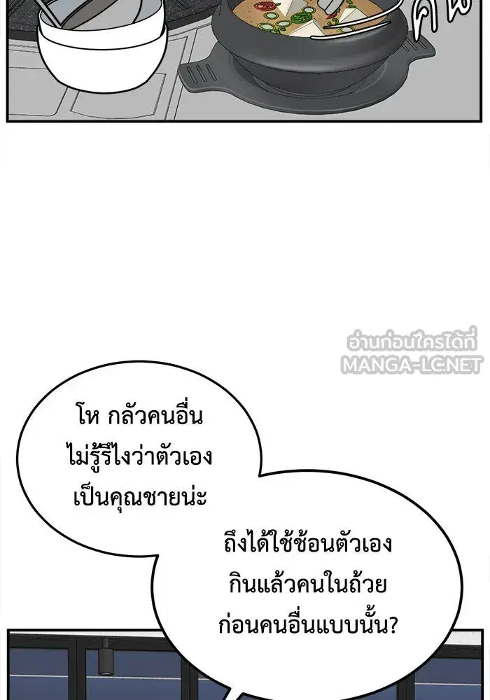 หน้า 42 จาก 146